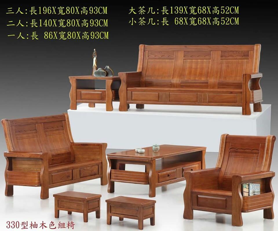 330型柚木色組椅,台南傢俱,家具批發,家具,系統傢俱,傢俱批發,台南家具工廠,傢俱